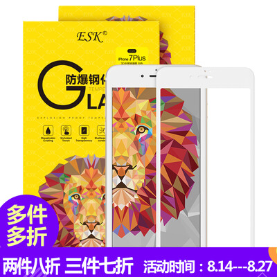 ESK iPhone7 Plus tempered film Apple 7 Plus glass film 0.15mm full screen high-definition explosion-proof mobile phone protective film JM96-white
ESK iPhone7 Plus tempered film Apple 7 Plus glass film 0.15mm full screen high-definition explosion-proof mobile phone protective film JM96-white