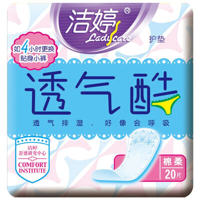 Jie Ting (ladycare) sanitary napkins pads daily cotton soft 145mm * 20 (ultra-thin breathable)
Jie Ting (ladycare) sanitary napkins pads daily cotton soft 145mm * 20 (ultra-thin breathable)