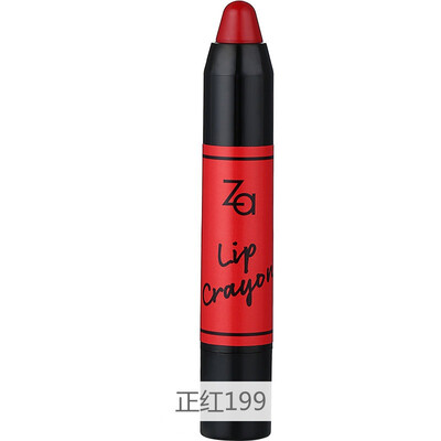 Ji Rui (Za) bright color sweet crayon lipstick is red 199 3g (moisturizing lasting anti-dry lipstick)
Ji Rui (Za) bright color sweet crayon lipstick is red 199 3g (moisturizing lasting anti-dry lipstick)