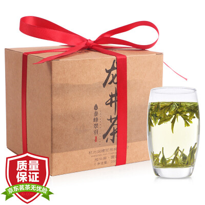 Taifeng Cuiyu tea green tea West Lake Spring Tea 2017 Longjing tea vintage gift box 200g
Taifeng Cuiyu tea green tea West Lake Spring Tea 2017 Longjing tea vintage gift box 200g