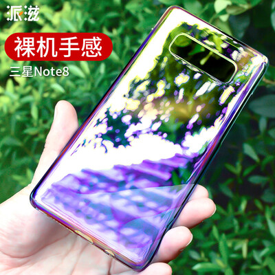 Send Zi note8 mobile phone shell Note8 Gradient Ryu shell hard shell men and women paragraph Colorful purple
Send Zi note8 mobile phone shell Note8 Gradient Ryu shell hard shell men and women paragraph Colorful purple