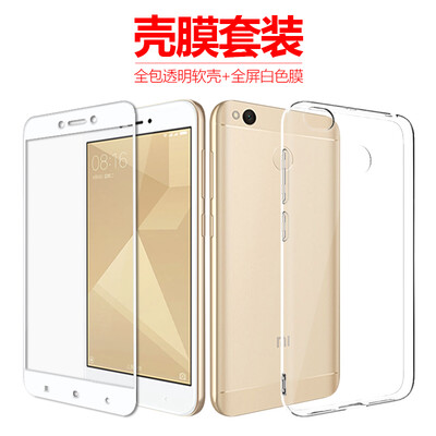 【Shell Membrane Set】 millet red rice 4X mobile phone shell red rice 4X mobile phone sets to send non-full-screen transparent tempered film protective cover all-inclusive drop-resistant series soft shell / transparent
【Shell Membrane Set】 millet red rice 4X mobile phone shell red rice 4X mobile phone sets to send non-full-screen transparent tempered film protective cover all-inclusive drop-resistant series soft shell / transparent