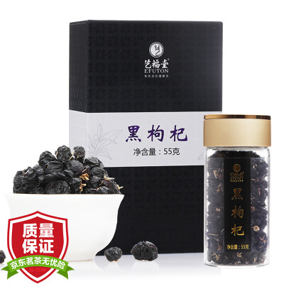 Art Fook tea tea flower tea authentic wild black medlar tea gift Super Greengrease Disposal of large fruit 55g
Art Fook tea tea flower tea authentic wild black medlar tea gift Super Greengrease Disposal of large fruit 55g