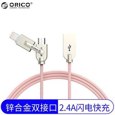 Orrick Division (ORICO) MLS-10 Apple / Android кабель для передачи данных Andrews + Lightning комбо двойного использования многофункционального USB зарядный кабель 1 м нейлоновой вязать розовый
Orrick Division (ORICO) MLS-10 Apple / Android кабель для передачи данных Andrews + Lightning комбо двойного использования многофункционального USB зарядный кабель 1 м нейлоновой вязать розовый