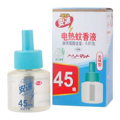 ARS An electric mosquito mosquito liquid mosquito repellent mosquito replacement replenishment 45 night tasteless
ARS An electric mosquito mosquito liquid mosquito repellent mosquito replacement replenishment 45 night tasteless
