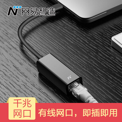 Netease Selects Netease Smart Type-C to RJ45 Apple MacBook Accessories USB-C Switch Cable Interface Gigabit LAN Converter
Netease Selects Netease Smart Type-C to RJ45 Apple MacBook Accessories USB-C Switch Cable Interface Gigabit LAN Converter