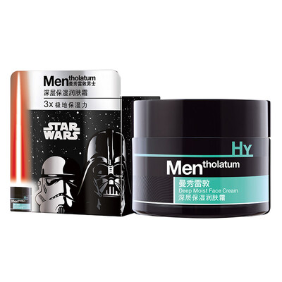 Mentholatum Deep Hydrating Moisturizer 50g new&old packaging shipped randomly Menholatum Moisturizing Serum Sensitive Skin