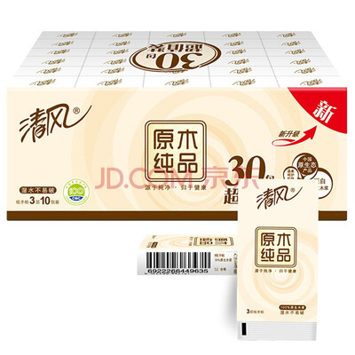 Breeze (APP) handkerchief paper logs pure 3 layer 10 * 30 pack standard value loaded
Breeze (APP) handkerchief paper logs pure 3 layer 10 * 30 pack standard value loaded