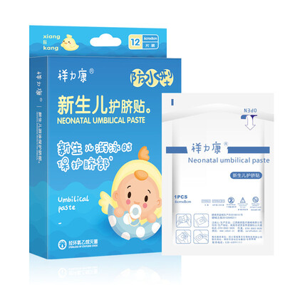 Xiang Likang newborn waterproof umbilical paste baby navel stickers swimming stickers childrens bandages 12 pieces box
Xiang Likang newborn waterproof umbilical paste baby navel stickers swimming stickers childrens bandages 12 pieces box