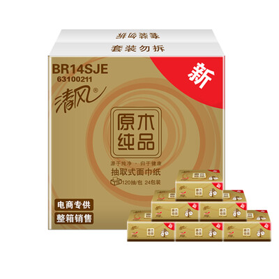 Breeze APP pumping paper pure gold series 3 layer 120 pumping soft pumping 24 bags of paper towels FCL sales
Breeze APP pumping paper pure gold series 3 layer 120 pumping soft pumping 24 bags of paper towels FCL sales