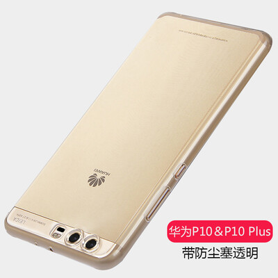 Yue (yueke) Huawei p10 plus mobile phone case Huawei p10 plus protective sleeve full transparent silicone soft shell men and women paragraph -5.5 inches
Yue (yueke) Huawei p10 plus mobile phone case Huawei p10 plus protective sleeve full transparent silicone soft shell men and women paragraph -5.5 inches