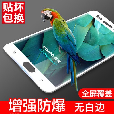 YOMO vivo Xplay6 tempered film mobile phone film protective film 3D surface explosion-proof full coverage tempered film full scree
YOMO vivo Xplay6 tempered film mobile phone film protective film 3D surface explosion-proof full coverage tempered film full scree