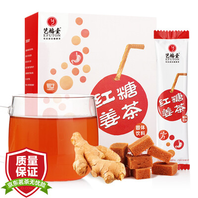 Yi Futang tea flowers brown sugar ginger tea brown sugar instant tea health tea 125g
Yi Futang tea flowers brown sugar ginger tea brown sugar instant tea health tea 125g