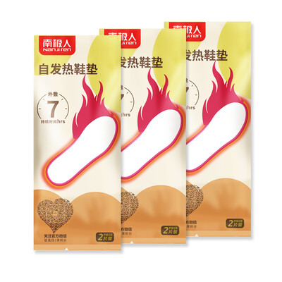 Antarctic peoples foot heating pad warm foot pad warm foot stick heat insoles warm paste 3 pairs of
Antarctic peoples foot heating pad warm foot pad warm foot stick heat insoles warm paste 3 pairs of