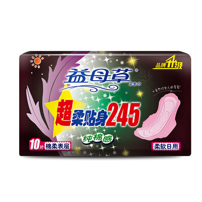 Motherwort sanitary napkins Daily 245mm brand upgrade series of net breathable breathable care delicate cotton soft 10
Motherwort sanitary napkins Daily 245mm brand upgrade series of net breathable breathable care delicate cotton soft 10
