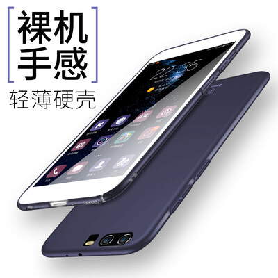 Baseus Huawei P10 Plus mobile phone case all-inclusive protective cover shatter-resistant shell men&women thin shell Huawei p10 plus navy blue
Baseus Huawei P10 Plus mobile phone case all-inclusive protective cover shatter-resistant shell men&women thin shell Huawei p10 plus navy blue