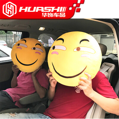Huashi car headrest cute expression pillow car supplies vibrating the same paragraph fun pillow expression package smile face spoof pillow two yuan plush doll funny expression
Huashi car headrest cute expression pillow car supplies vibrating the same paragraph fun pillow expression package smile face spoof pillow two yuan plush doll funny expression