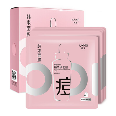 Korean bundle of anti-acne yeast extract mask 24.8ml * 10 (replenishment moisturizing acne Qing Yan skin Korea bundle of ultra-thin mask skin care mask women
Korean bundle of anti-acne yeast extract mask 24.8ml * 10 (replenishment moisturizing acne Qing Yan skin Korea bundle of ultra-thin mask skin care mask women