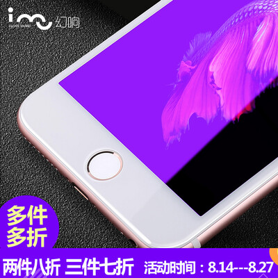 Волшебное кольцо (я-му) iPhone7 Plus стал анти-синего полноэкранной крышка пленки стекла яблока 7Plus белой пленка 5,5 дюйма (s фильма артефакт поставка последней)
Волшебное кольцо (я-му) iPhone7 Plus стал анти-синего полноэкранной крышка пленки стекла яблока 7Plus белой пленка 5,5 дюйма (s фильма артефакт поставка последней)