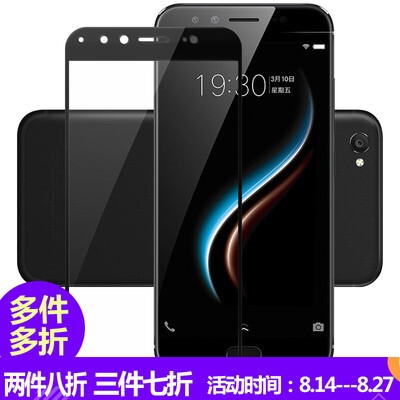 ESK vivo X9Plus tempered film 3D soft-edged full-screen full-screen tempered high-definition mobile phone protective film JM81-black
ESK vivo X9Plus tempered film 3D soft-edged full-screen full-screen tempered high-definition mobile phone protective film JM81-black