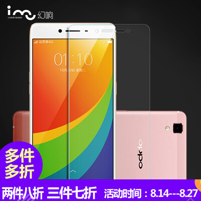 Волшебное кольцо (я-му) OPPO R7S стали взрывозащищенные мембрана анти-голубой стеклянной пленки телефон защитная пленка 5,5 дюйма (включая комплект инструмента)
Волшебное кольцо (я-му) OPPO R7S стали взрывозащищенные мембрана анти-голубой стеклянной пленки телефон защитная пленка 5,5 дюйма (включая комплект инструмента)