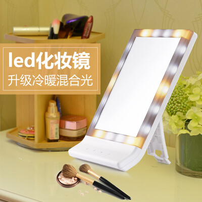 Dimenite led makeup mirror desktop folding wall mount with light mirror a variety of light source large HD beauty mirror 218
Dimenite led makeup mirror desktop folding wall mount with light mirror a variety of light source large HD beauty mirror 218