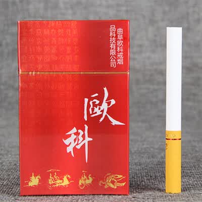 C-PE033 Hot Sale top grade yunnan puerh tea cigarettes no tobacco no nicotine weight Chinese puer tea
C-PE033 Hot Sale top grade yunnan puerh tea cigarettes no tobacco no nicotine weight Chinese puer tea