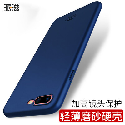 Send apple 7plus mobile phone shell all-inclusive non-stick fingerprint iphone7 plus mobile phone shell male drop-resistant matte hard shell blue
Send apple 7plus mobile phone shell all-inclusive non-stick fingerprint iphone7 plus mobile phone shell male drop-resistant matte hard shell blue