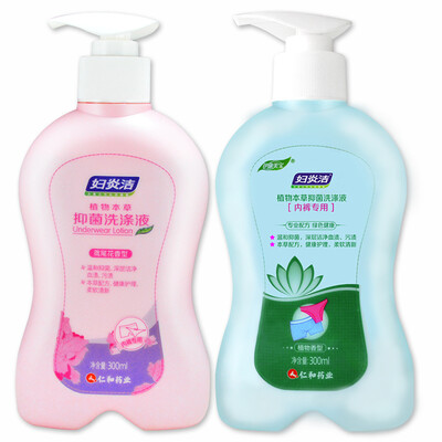 Fu Yan Jie plant herbal antibacterial washing liquid 300ml Iris-type antibacterial washing liquid 300ml underpants only
Fu Yan Jie plant herbal antibacterial washing liquid 300ml Iris-type antibacterial washing liquid 300ml underpants only