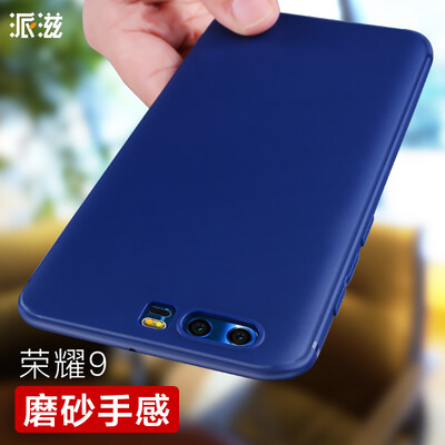 9 Zi отправить телефон оболочки Huawei Glory Glory матовое Выдерживает падение защитный рукав 9 все включено мягкий силиконовый синий
9 Zi отправить телефон оболочки Huawei Glory Glory матовое Выдерживает падение защитный рукав 9 все включено мягкий силиконовый синий