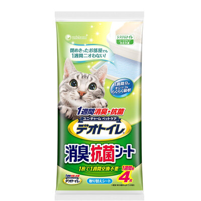 Jingdong Supermarket Japanese imports Jiale Za Gaines double cat litter basin dedicated pad no flavor 4P
Jingdong Supermarket Japanese imports Jiale Za Gaines double cat litter basin dedicated pad no flavor 4P