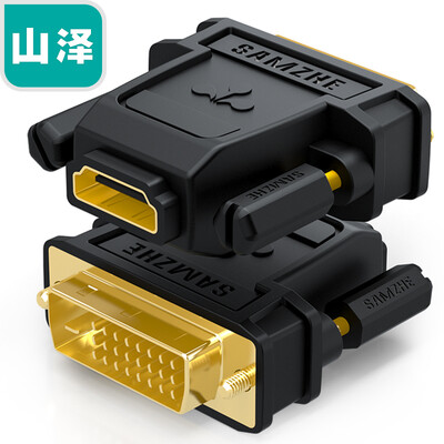 Shanze SAMZHE DVI turn HDMI female gold-plated adapter DVI24 1 DVI-D to HDMI extension cable computer graphics card projecto
Shanze SAMZHE DVI turn HDMI female gold-plated adapter DVI24 1 DVI-D to HDMI extension cable computer graphics card projecto