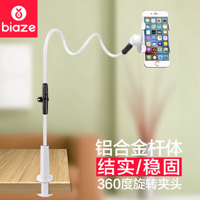 BIAZE mobile phone stand lazy stent bed bedside head universal control hose shelf for 3-55 inch mobile phone 1 m C23 black
BIAZE mobile phone stand lazy stent bed bedside head universal control hose shelf for 3-55 inch mobile phone 1 m C23 black
