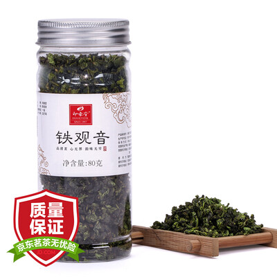 Impression Hall tea Anxi Tieguanyin oolong tea home tea home hospitality 80 grams of tea
Impression Hall tea Anxi Tieguanyin oolong tea home tea home hospitality 80 grams of tea