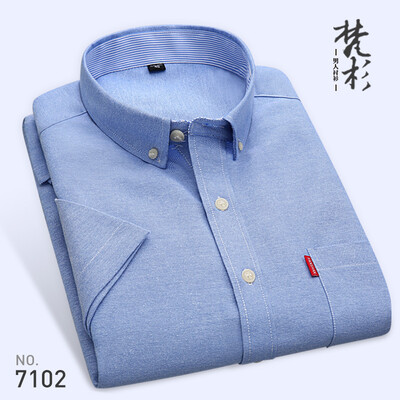 Business Casual Men Short Sleeve Shirt Oxford TextileSummer Silm Fit Fashion Solid Color
Business Casual Men Short Sleeve Shirt Oxford TextileSummer Silm Fit Fashion Solid Color