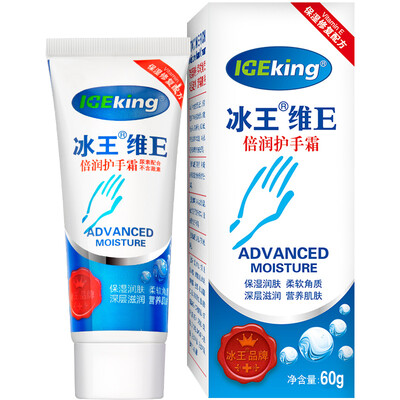 Ice crocodile oil frostbite eliminate cream frostbite cream frozen crack cream to the hands&ears ear frostbite cracking cream winter warm hand cream 30g
Ice crocodile oil frostbite eliminate cream frostbite cream frozen crack cream to the hands&ears ear frostbite cracking cream winter warm hand cream 30g