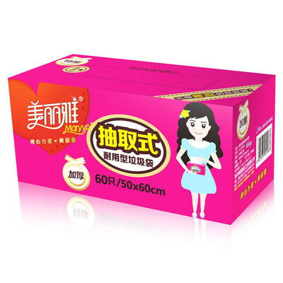 Beautiful Elegant Durable Garbage Bag Medium 50x60cm 60 Paper Cartridge Free Wrap HC051683
Beautiful Elegant Durable Garbage Bag Medium 50x60cm 60 Paper Cartridge Free Wrap HC051683