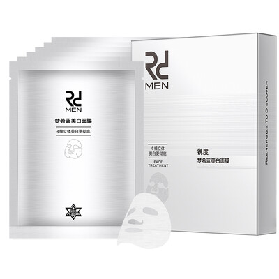 Sharpness 1939 Men's Huannian mask (non-black and white) (25ml + 15ml) * 4 (Moisturizing oil control moisturizing pores) (men mask)
Sharpness 1939 Men's Huannian mask (non-black and white) (25ml + 15ml) * 4 (Moisturizing oil control moisturizing pores) (men mask)