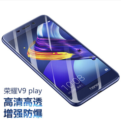KOLA Huawei glory V9 Play tempered film full screen mobile phone protective film blue
KOLA Huawei glory V9 Play tempered film full screen mobile phone protective film blue