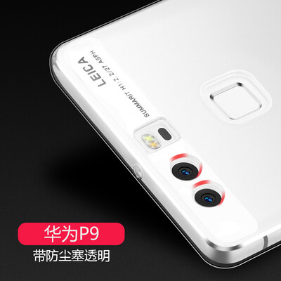 Wyatt может (yueke) Huawei p9 p9 телефон оболочки защитные рукава силиконовые прозрачные все включено мягкие мужчины и женщины оболочки -5.2 дюйма
Wyatt может (yueke) Huawei p9 p9 телефон оболочки защитные рукава силиконовые прозрачные все включено мягкие мужчины и женщины оболочки -5.2 дюйма