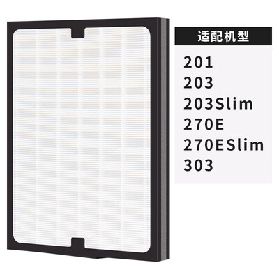 Sibo Run (SBREL) with the United States of the air purifier filter filter for the United States KJ20FE-NH2 KJ20FE-NH1 KJ15FE-NU super benefits version
Sibo Run (SBREL) with the United States of the air purifier filter filter for the United States KJ20FE-NH2 KJ20FE-NH1 KJ15FE-NU super benefits version