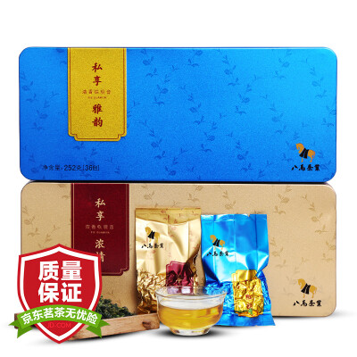 Eight horse tea tea Oolong tea Tieguanyin private enjoy combination combo (fragrance + Luzhou flavor) 504g
Eight horse tea tea Oolong tea Tieguanyin private enjoy combination combo (fragrance + Luzhou flavor) 504g