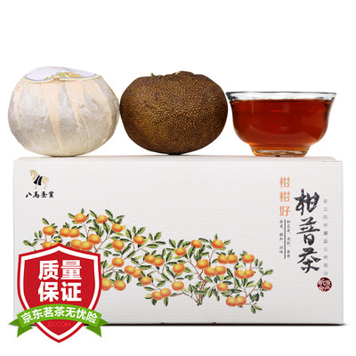 Eight horse tea tea black tea Pu'er tea Xinhui Tangerine citrus drink from the 60g (2)