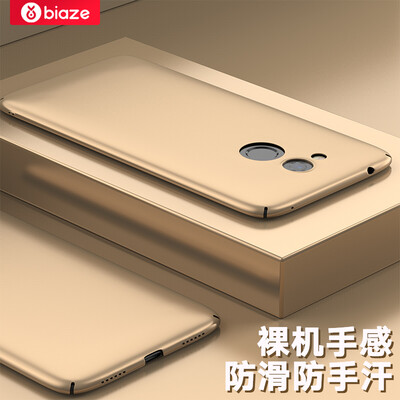 Biya Zi (BIAZE) Huawei play 6A mobile phone case / protective cover all-inclusive anti-drop matte shell texture matte series JK147-gold
Biya Zi (BIAZE) Huawei play 6A mobile phone case / protective cover all-inclusive anti-drop matte shell texture matte series JK147-gold