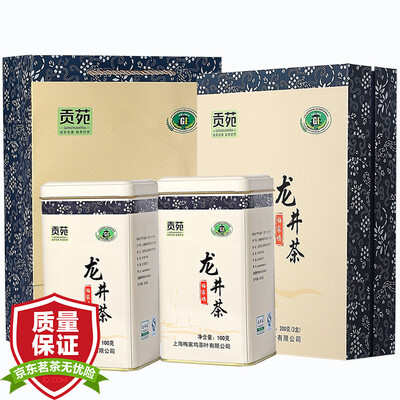 Gongyuan tea green tea 2017 new tea before the rain Longjing Meijiawu tea gift box 200g / box
Gongyuan tea green tea 2017 new tea before the rain Longjing Meijiawu tea gift box 200g / box