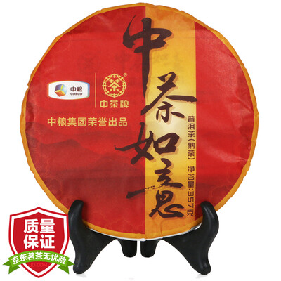 COFCO Pu'er tea in the tea brand tea Pu Yi 357g