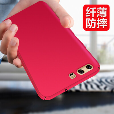 Mo Fan Huawei P10Plus mobile phone shell vky protective cover al00 all-inclusive drop-resistant matte hard shell for Huawei P10 plus
Mo Fan Huawei P10Plus mobile phone shell vky protective cover al00 all-inclusive drop-resistant matte hard shell for Huawei P10 plus