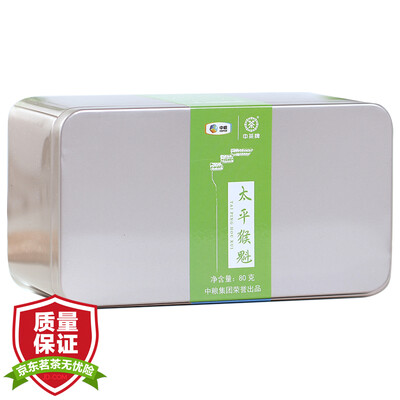 COFCO tea brand tea Chaz Zhen Wan Zhen (elegant) Pacific Monkey King boxed 80g
COFCO tea brand tea Chaz Zhen Wan Zhen (elegant) Pacific Monkey King boxed 80g