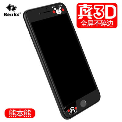 Bangke Ши (Benks) яблоко iPhone8 Плюс / 7 Плюс сталь полноэкранное Кумамото Кумамото цветной фильтр пленка не покрывает сломанный край стеклянной пленки полном 3D 8P / 7P телефон черный пленки
Bangke Ши (Benks) яблоко iPhone8 Плюс / 7 Плюс сталь полноэкранное Кумамото Кумамото цветной фильтр пленка не покрывает сломанный край стеклянной пленки полном 3D 8P / 7P телефон черный пленки
