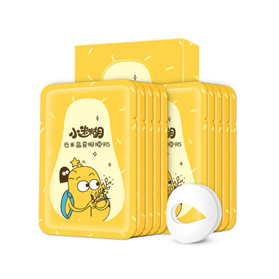 Royal mud Square small paste paste rice grain bright eye mask posted 10 pairs (dilute the fine line of panda eyes moisturizing eye
Royal mud Square small paste paste rice grain bright eye mask posted 10 pairs (dilute the fine line of panda eyes moisturizing eye
